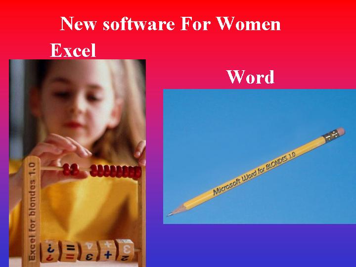 NewSoftwareforWomen.jpg